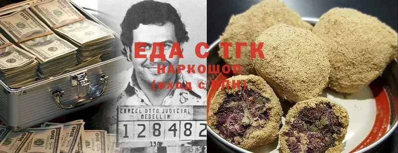 Canna-Cookies марихуана  дарнет шоп  Шелехов 