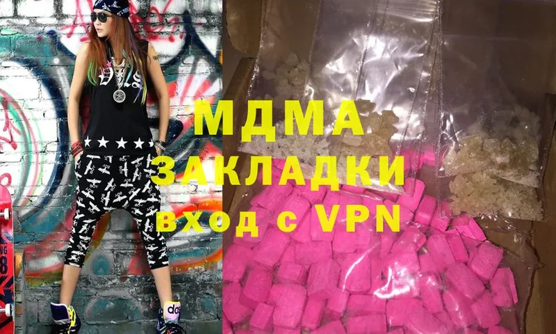 мега зеркало  Шелехов  MDMA молли 