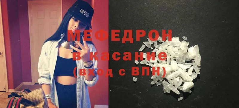 Меф mephedrone  где купить наркоту  Шелехов 